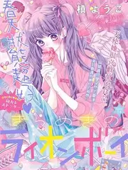 即兴剧本杀 推理综艺海报