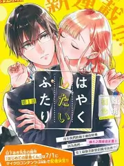 声音迷城 音乐综艺海报