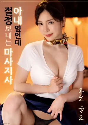 小镇放映员 电影剧照